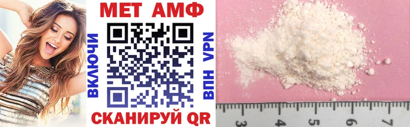 АМФ 98%  ОМГ ОМГ зеркало  Карталы 