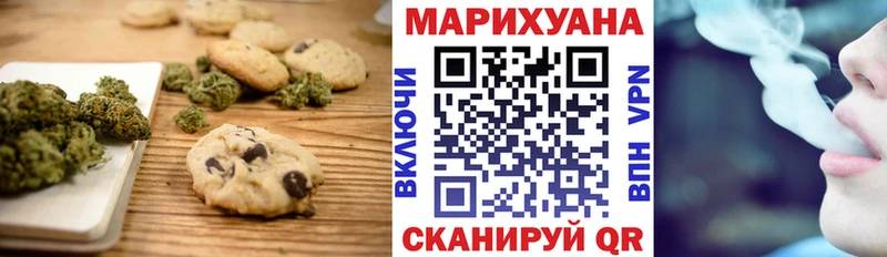 Печенье с ТГК марихуана  Карталы 