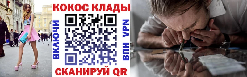 КОКАИН 97%  цена   Карталы 