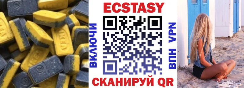 ЭКСТАЗИ бентли  Карталы 