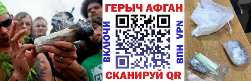 Героин белый как найти закладки Карталы