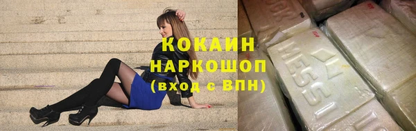 таблы Бронницы
