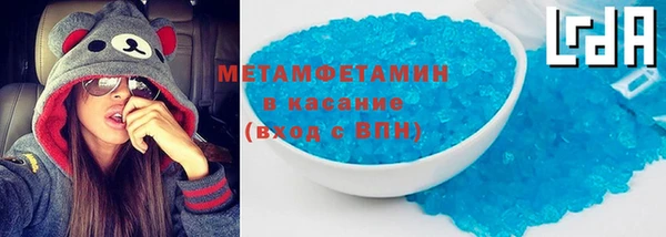 меф VHQ Бородино
