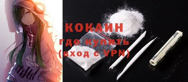 таблы Бронницы