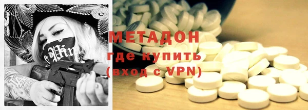 меф VHQ Бородино