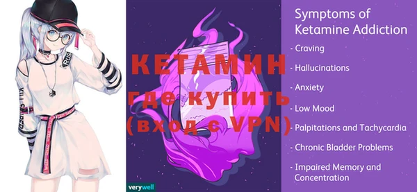 меф VHQ Бородино