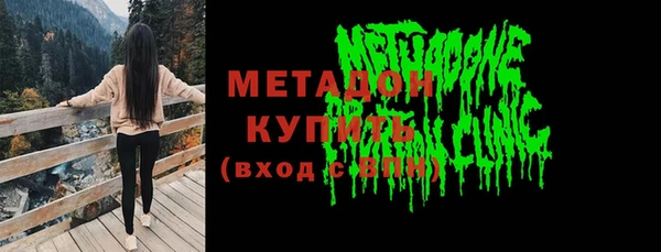 меф VHQ Бородино