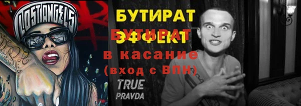 бутик Верхнеуральск