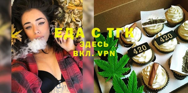 таблы Бронницы