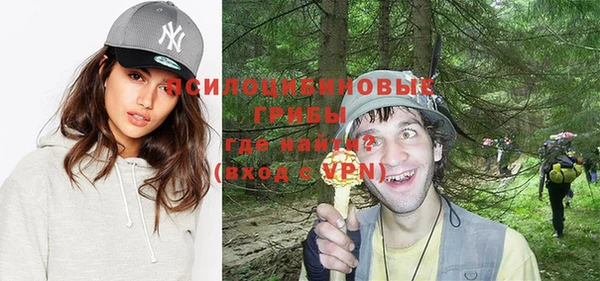 mdma Бугульма