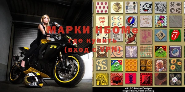 таблы Бронницы