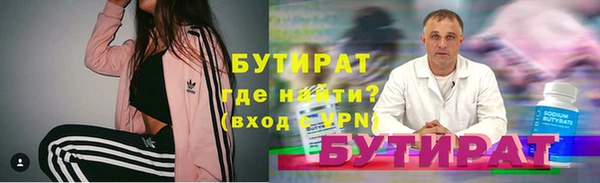 меф VHQ Бородино