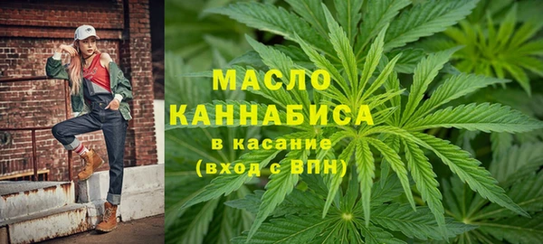меф VHQ Бородино