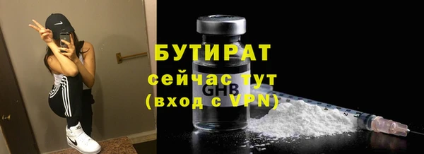 таблы Бронницы