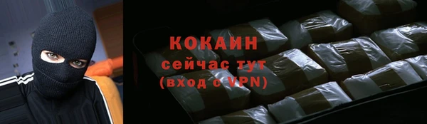 меф VHQ Бородино