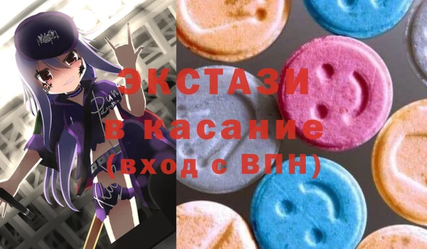 бутик Верхнеуральск