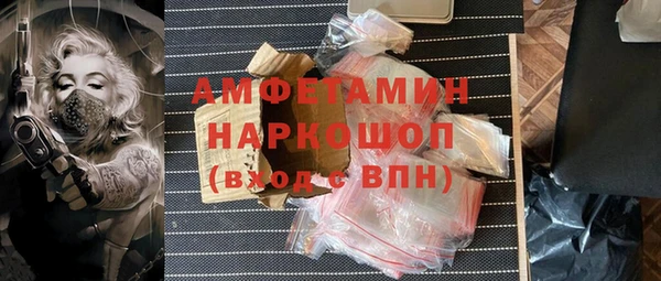 mdma Бугульма