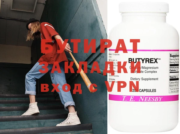 таблы Бронницы