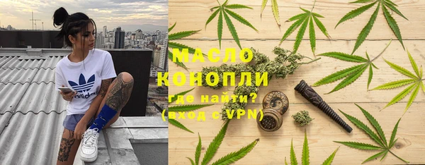 mdma Бугульма