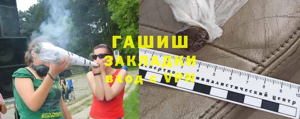 бутик Верхнеуральск