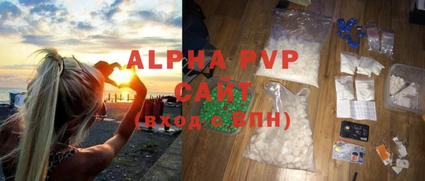 mdma Бугульма