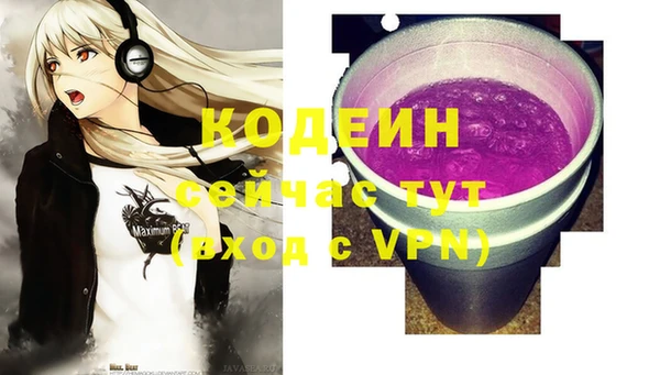меф VHQ Бородино