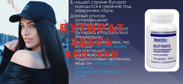 таблы Бронницы