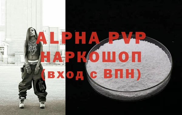 меф VHQ Бородино