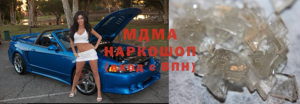 таблы Бронницы