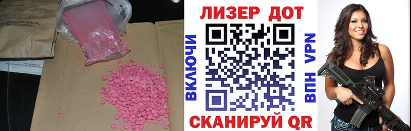 LSD-25 экстази кислота  сколько стоит  Карталы 