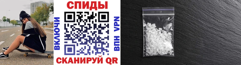 наркотики  Карталы  блэк спрут ТОР  Метамфетамин винт 