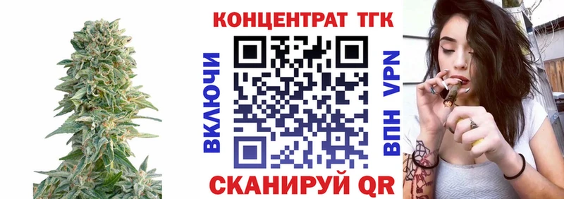 mega ссылка  Карталы  нарко площадка телеграм  ТГК жижа 